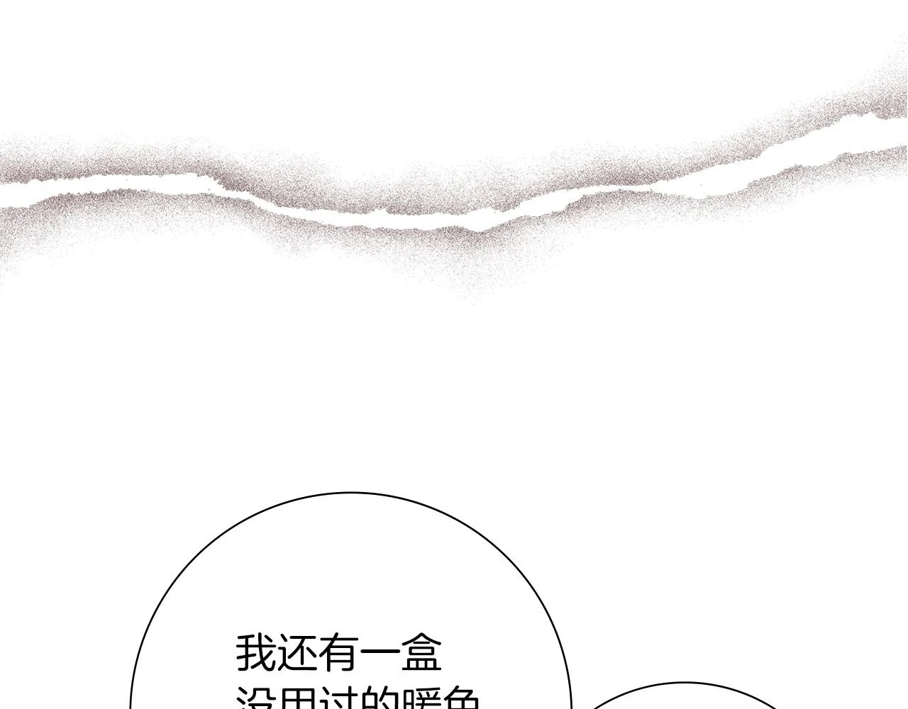 第206话 爱心37
