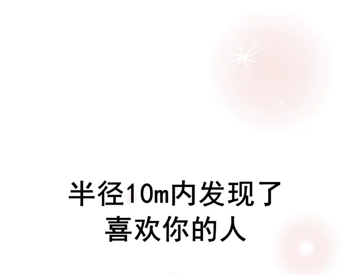 第157话 勇气166