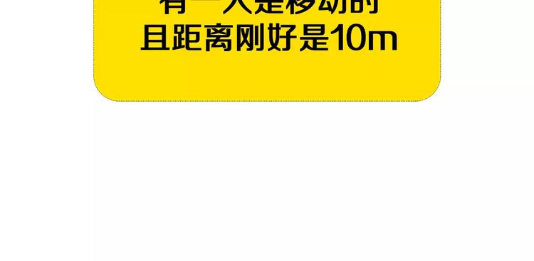 第5话 10m的力量铃175