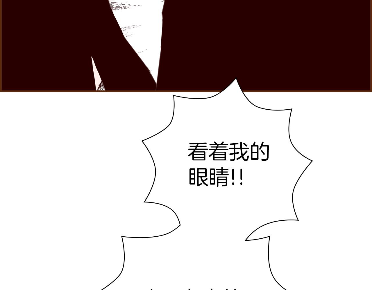 第199话 谢幕2171