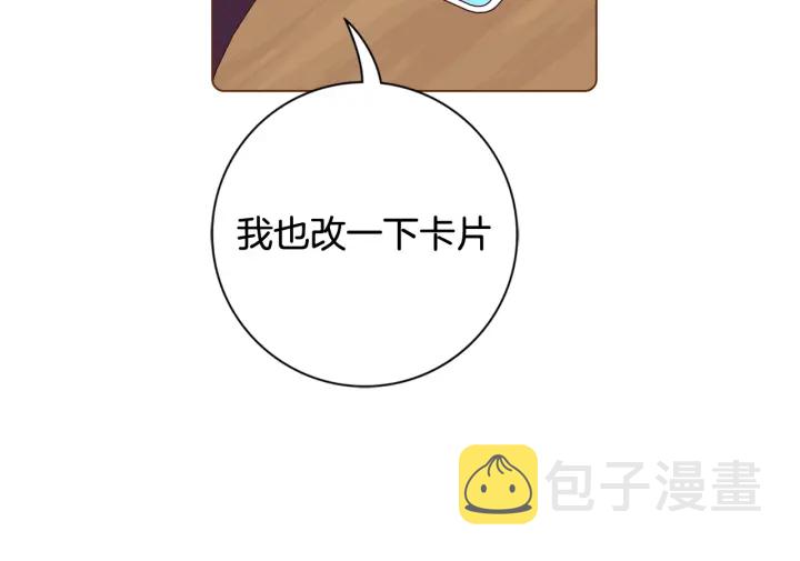 第139话 狠毒的孩子126