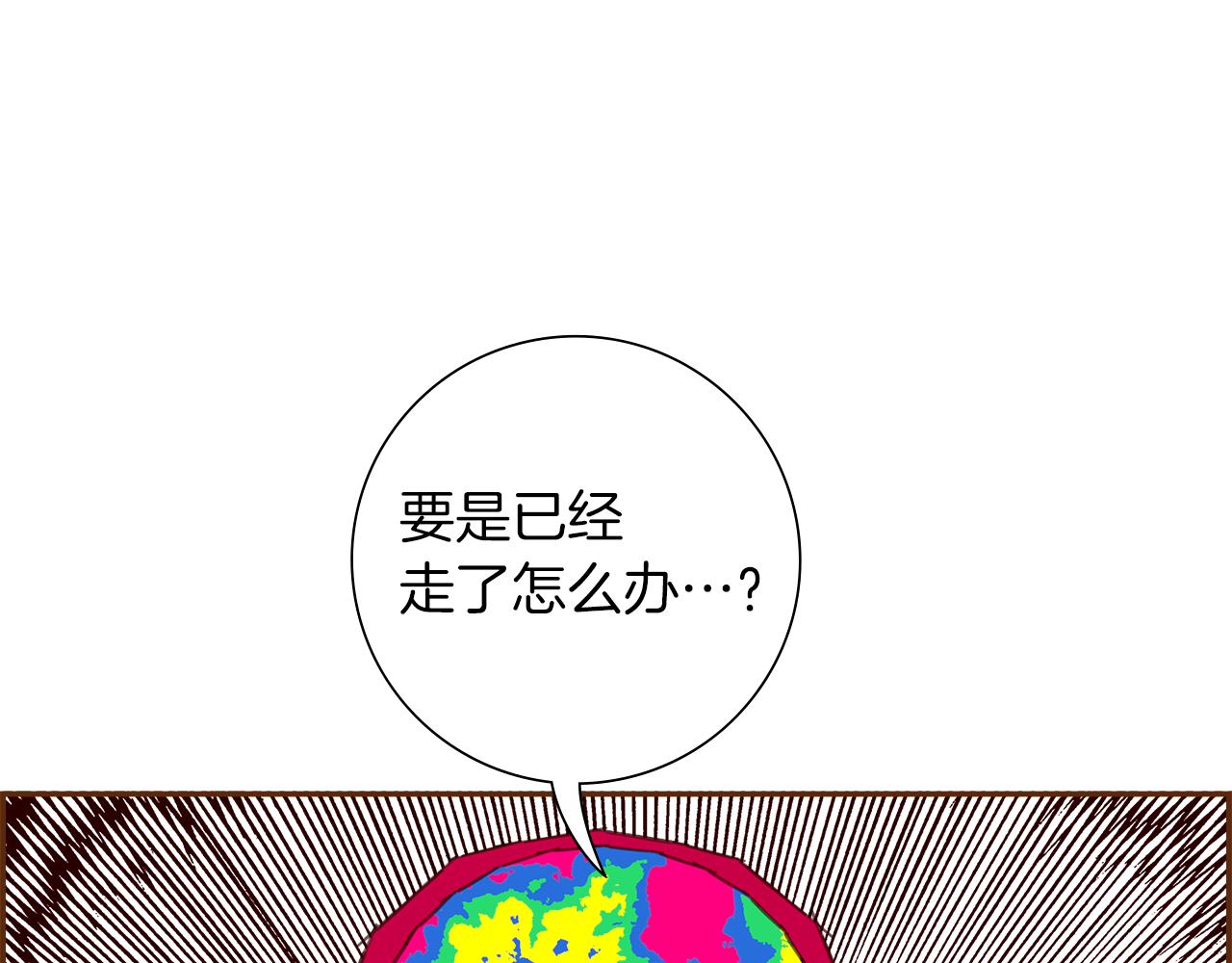 第195话排行榜166