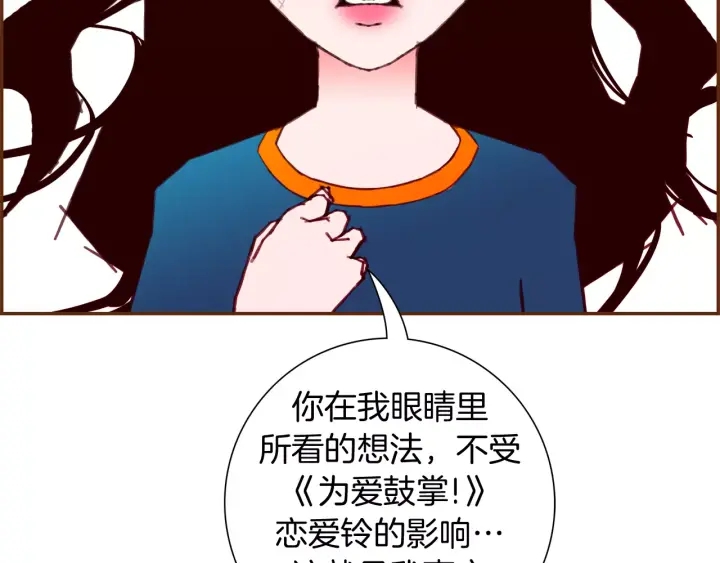 第119话 谢幕266