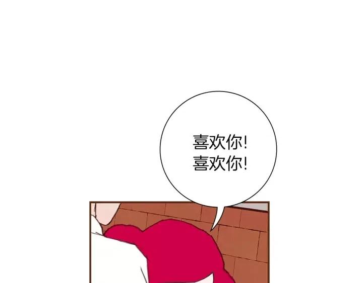 第23话 防护盾113