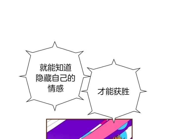 第80话 小锣17