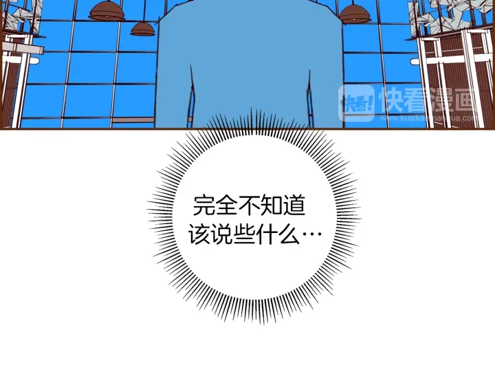 第153话 飞踢147