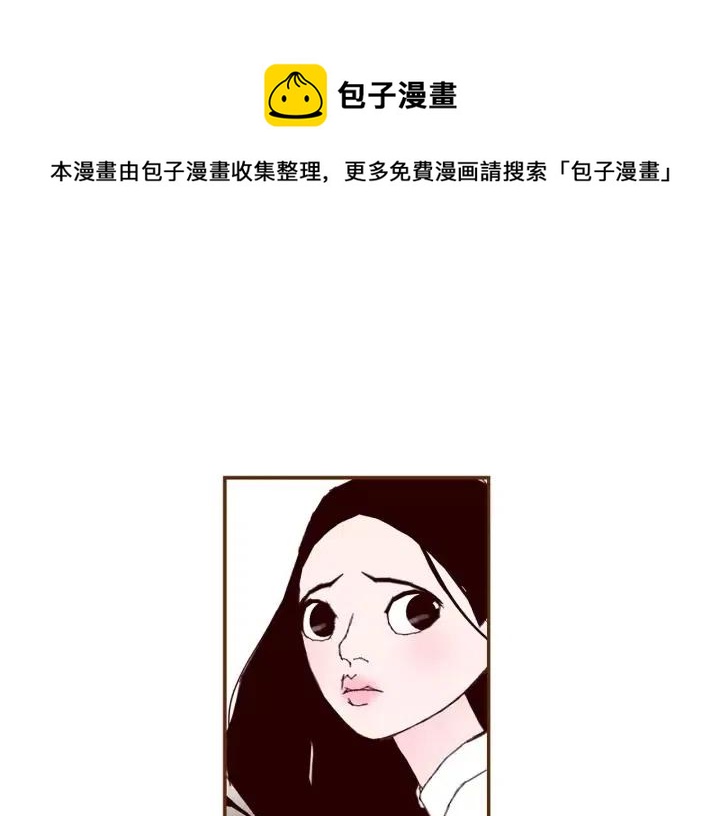 第24话 1cm的距离73