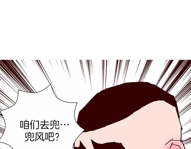 第1话 恋爱铃147