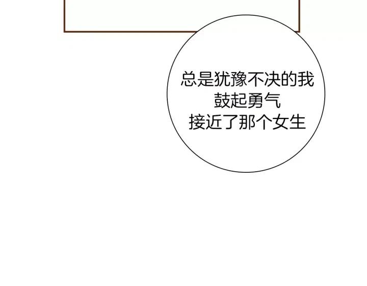 第48话 3000天的数据127
