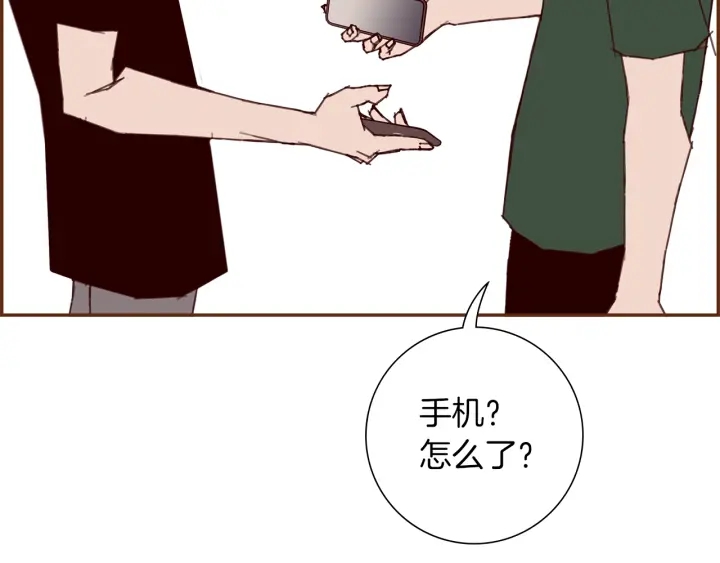 第176话 创可贴169