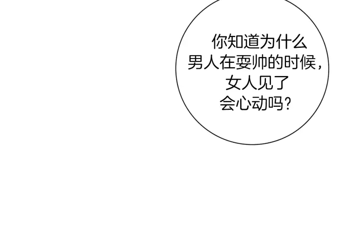 第161话 下单95