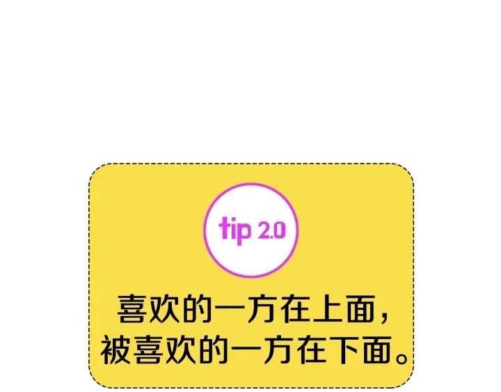 第169话 刷新32