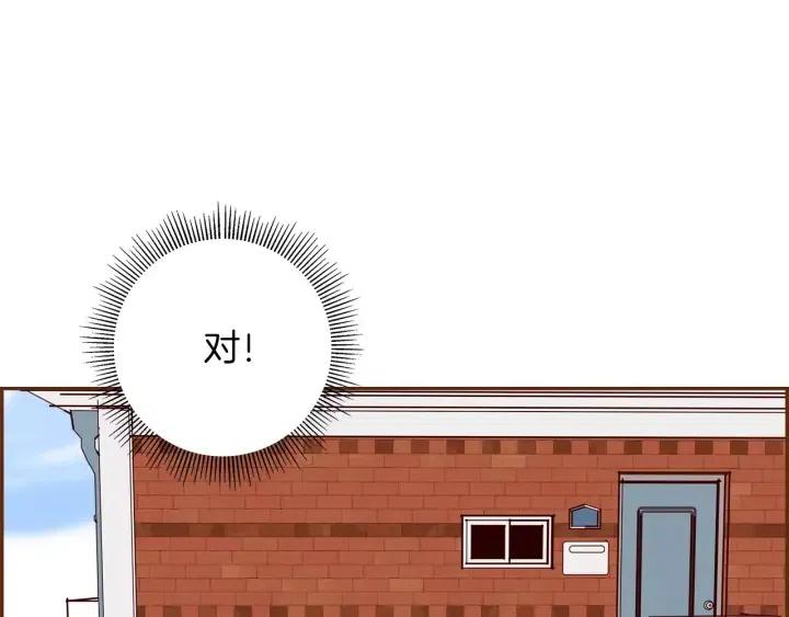第33话 点赞137