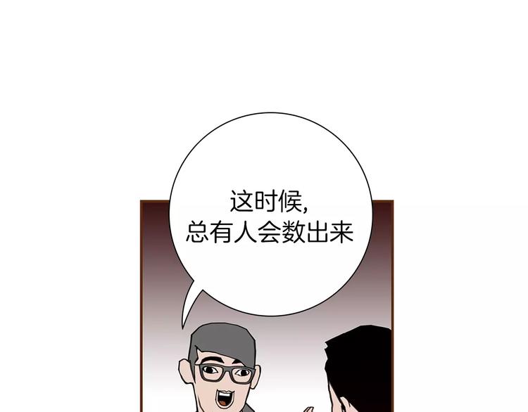 第5话 10m的力量铃66
