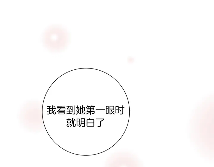 第125话 会所56