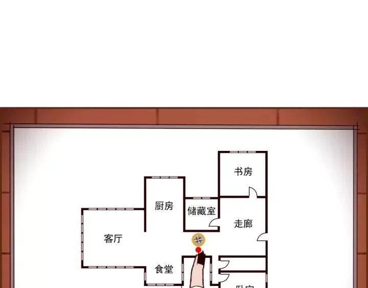 第86话 密码63