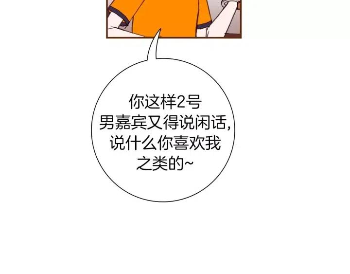 第94话 badge club135
