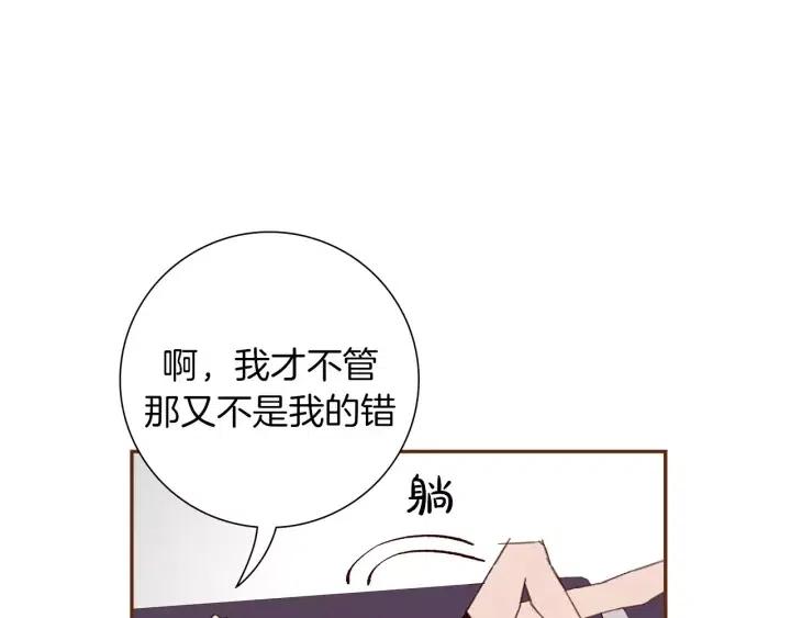 第30话 调查结果78
