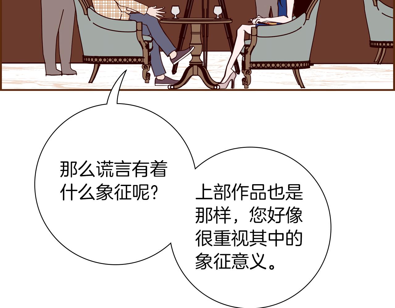 第197话 象征171