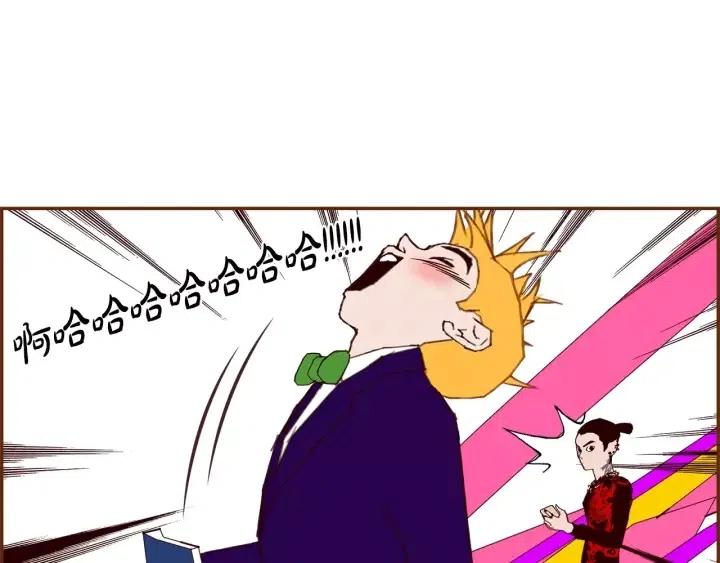 第82话 图标的意义225