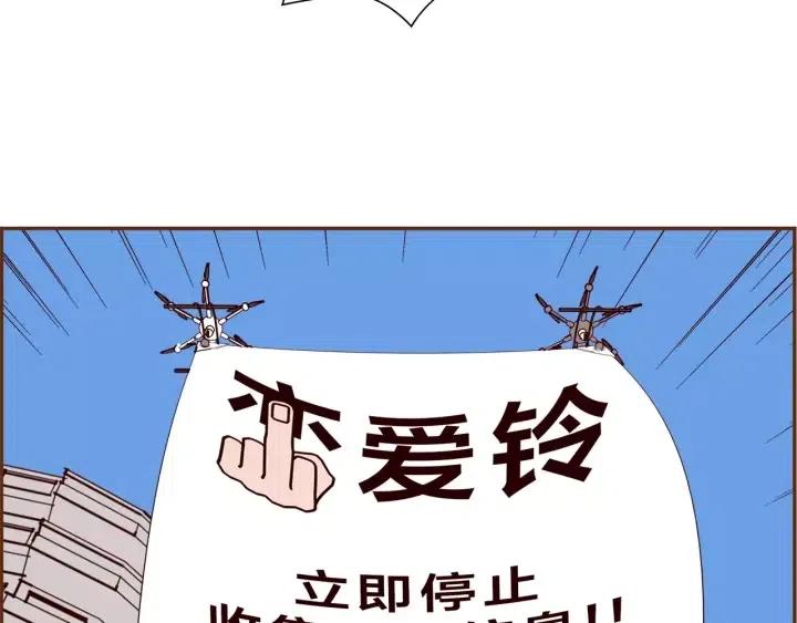 第42话 红毯109