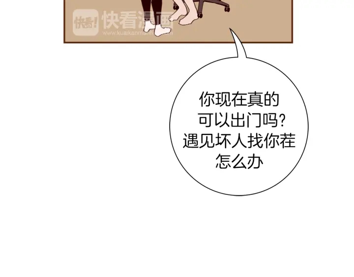 第129话 长跑32