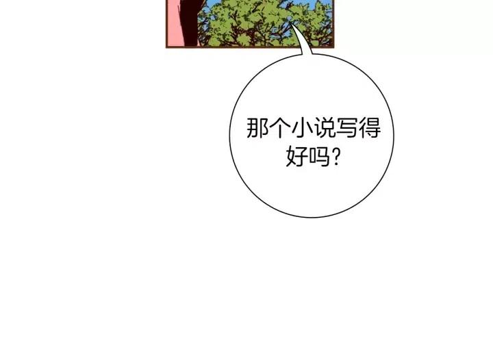 第55话 早早的名字87