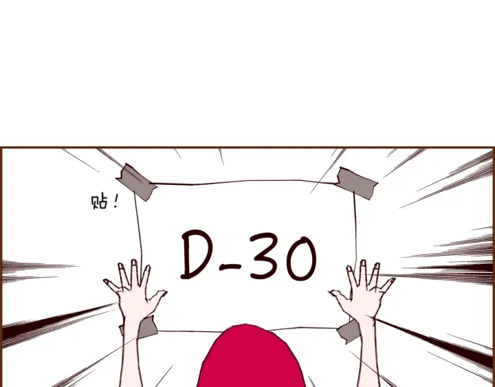 第143话 约定112