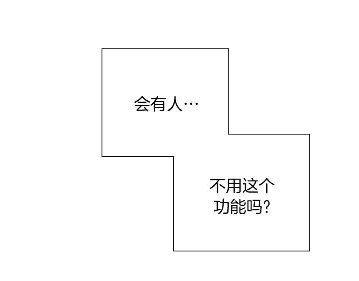 第48话 3000天的数据261