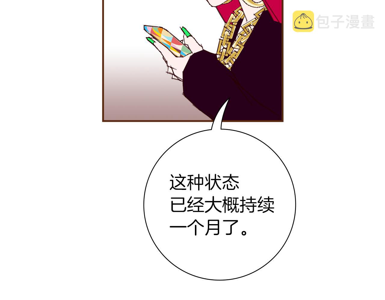 第202话 私生粉43