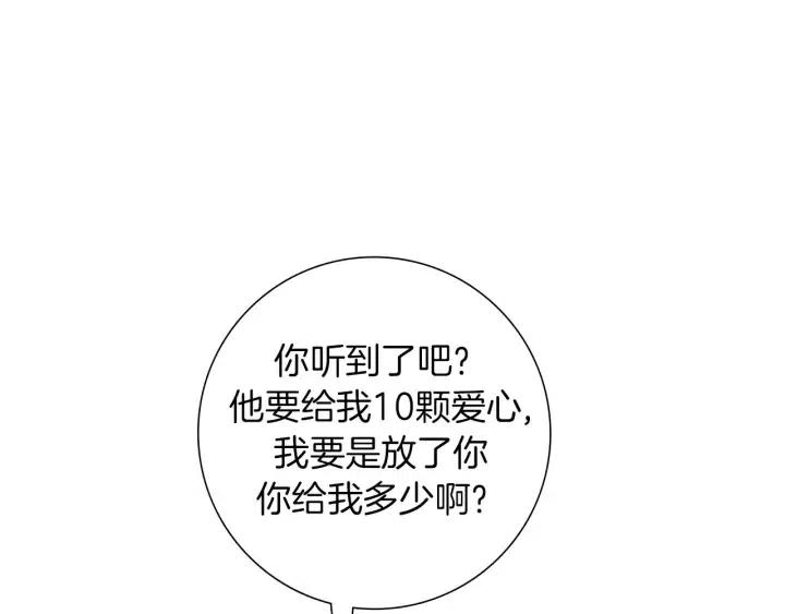 第105话 审判官72