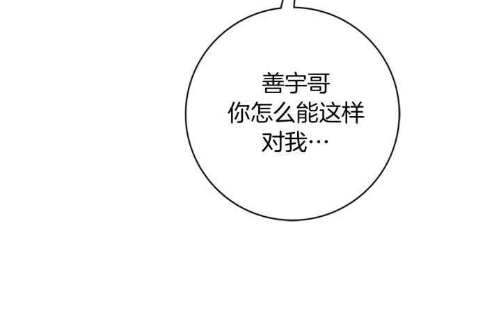 第126话 合格线164