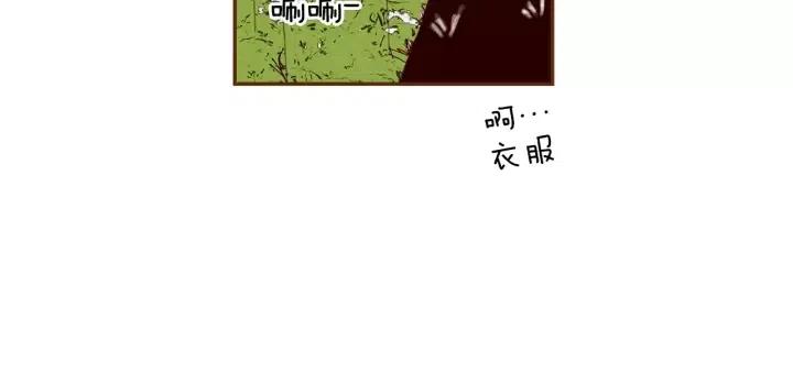第38话 无法传达的心154