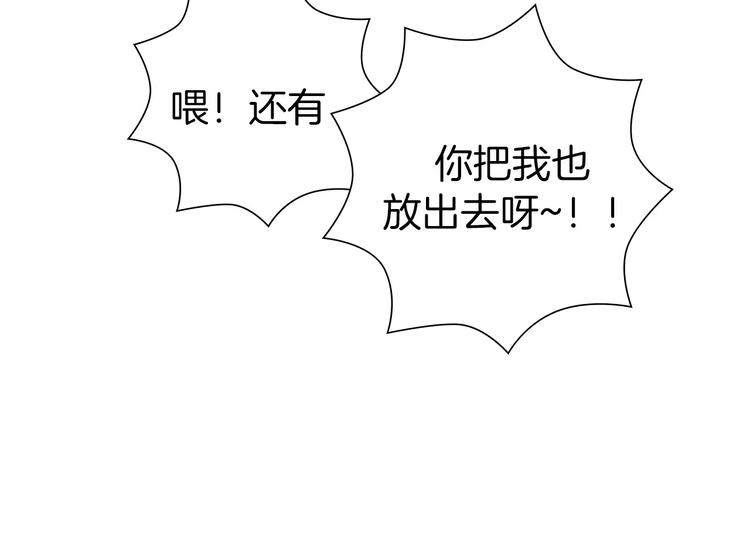 第110话 释放172