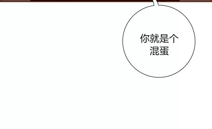 第59话 喜欢你的理由107