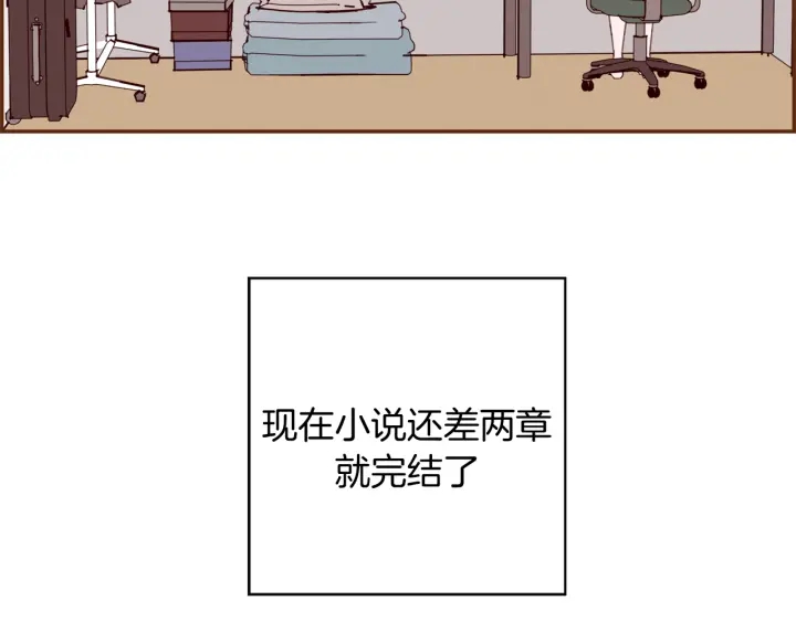 第124话 在没有恋爱铃的世界122