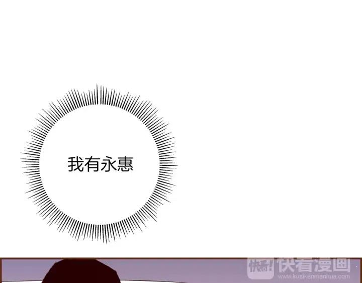 第62话 身体的记忆11