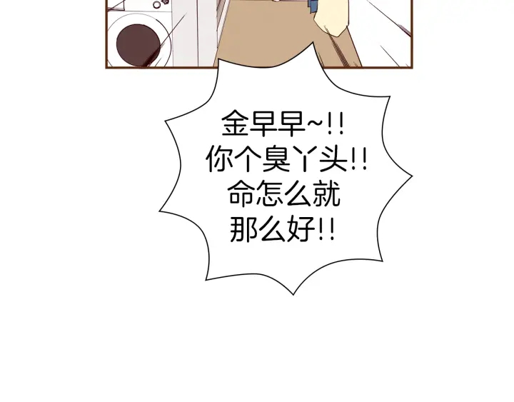 第153话 飞踢91