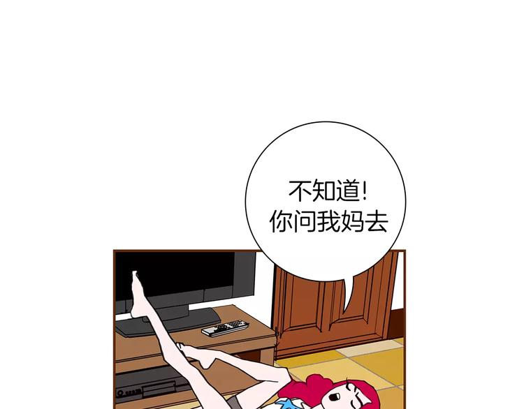 第5话 10m的力量铃101