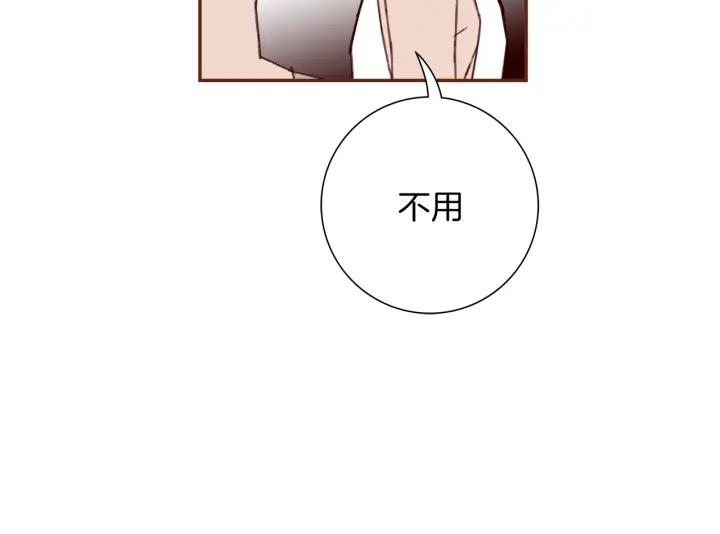 第132话 粉丝112