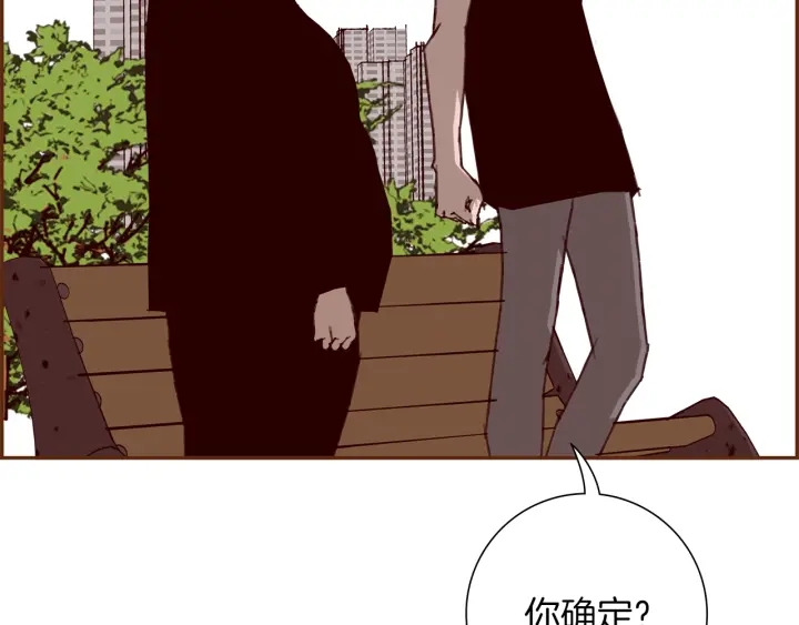 第178话 追悼203