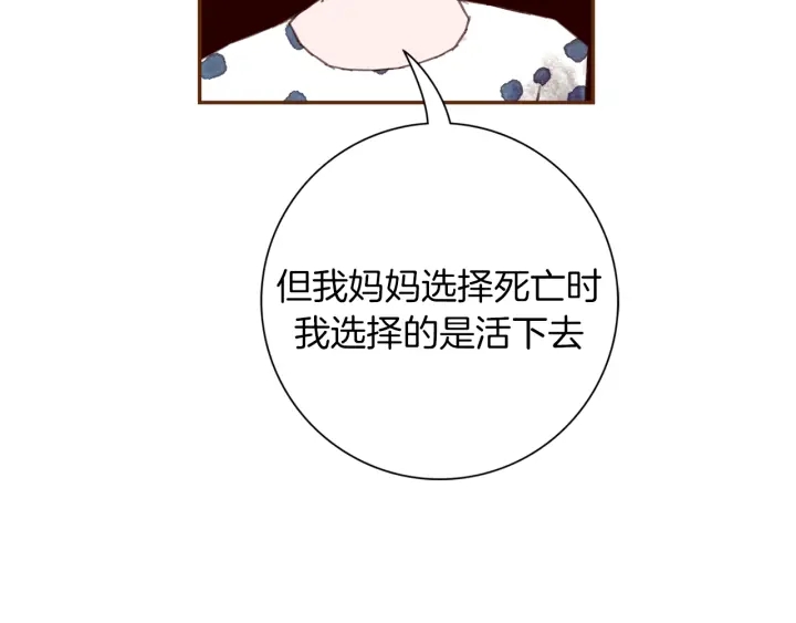 第142话 接受你的一切174