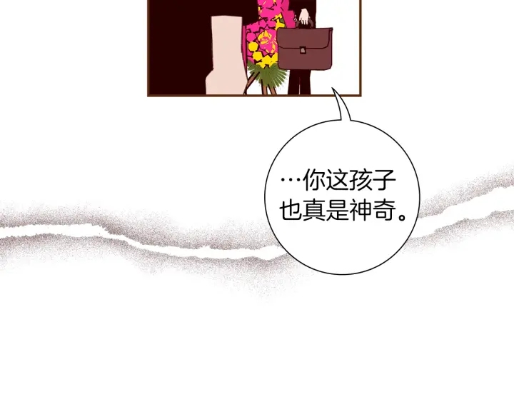 第174话 尊敬222