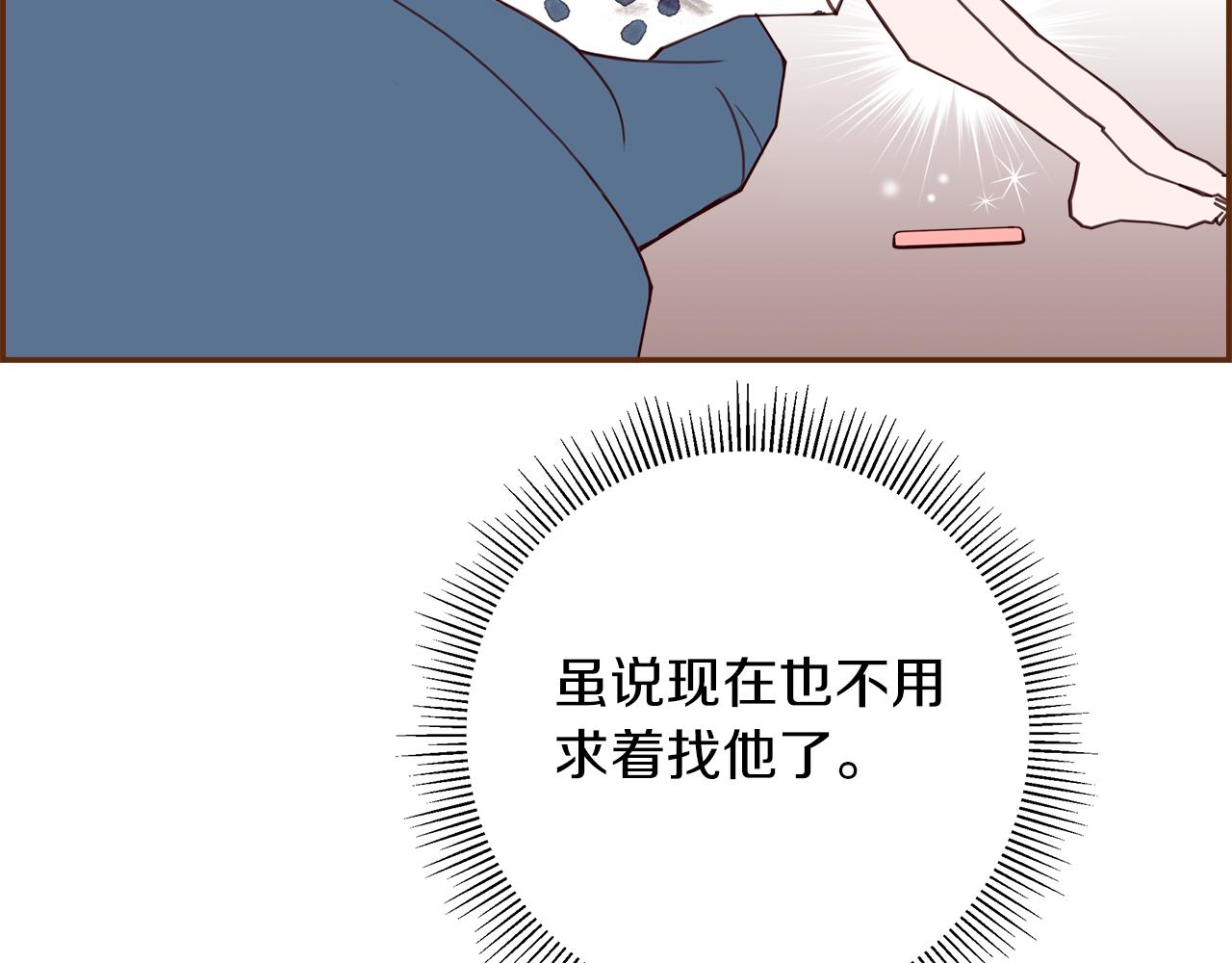 第190话累积经验196
