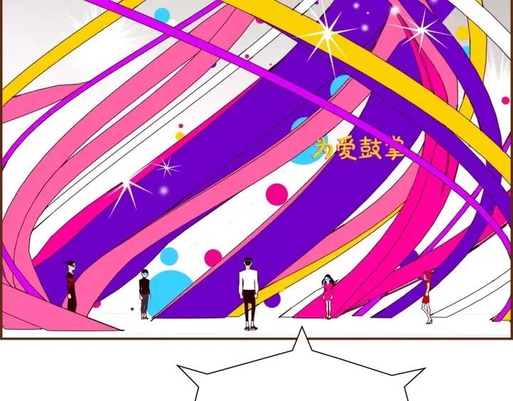 第79话 请摘下眼罩40