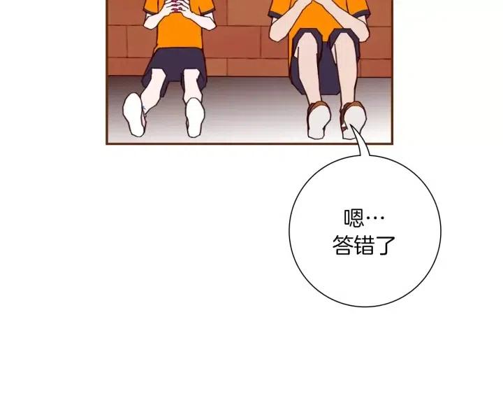 第91话 捷豹97