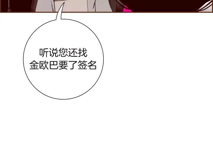 第76话 脆弱的关系156