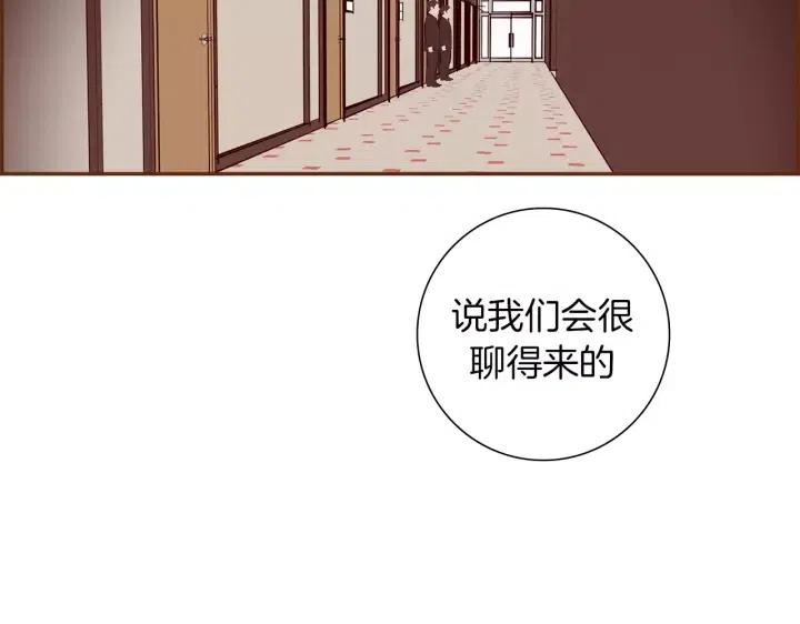 第77话 一号女嘉宾170
