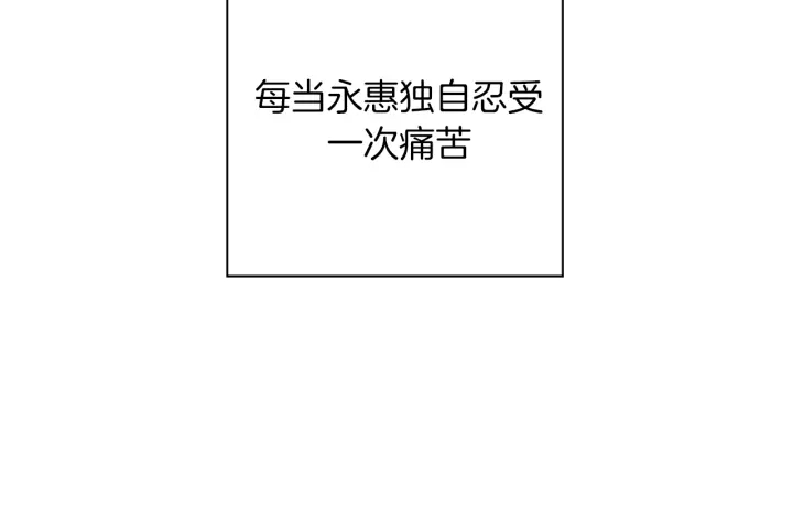 第142话 接受你的一切79
