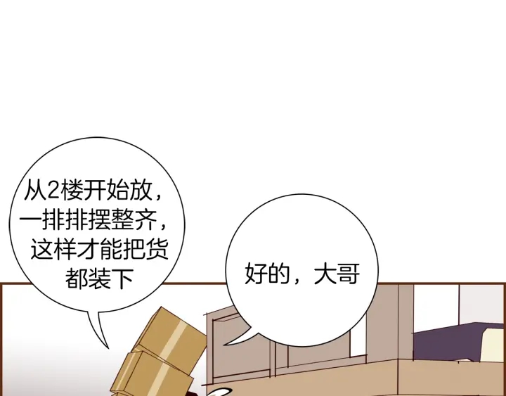 第147话 笨蛋118